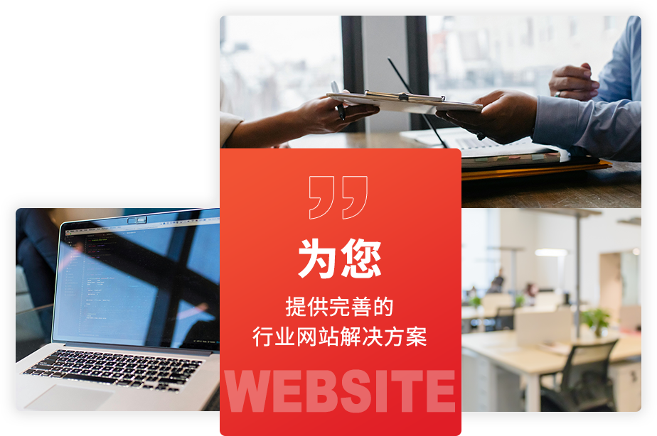 我們就是 華宇網(wǎng)絡，一個有態(tài)度的互聯(lián)網(wǎng)綜合服務商
